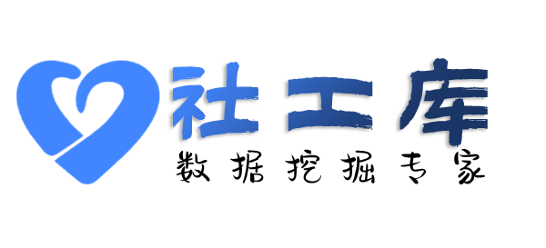 黑盒社工库查女朋友探探号